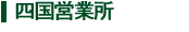 �l���c�Ə�